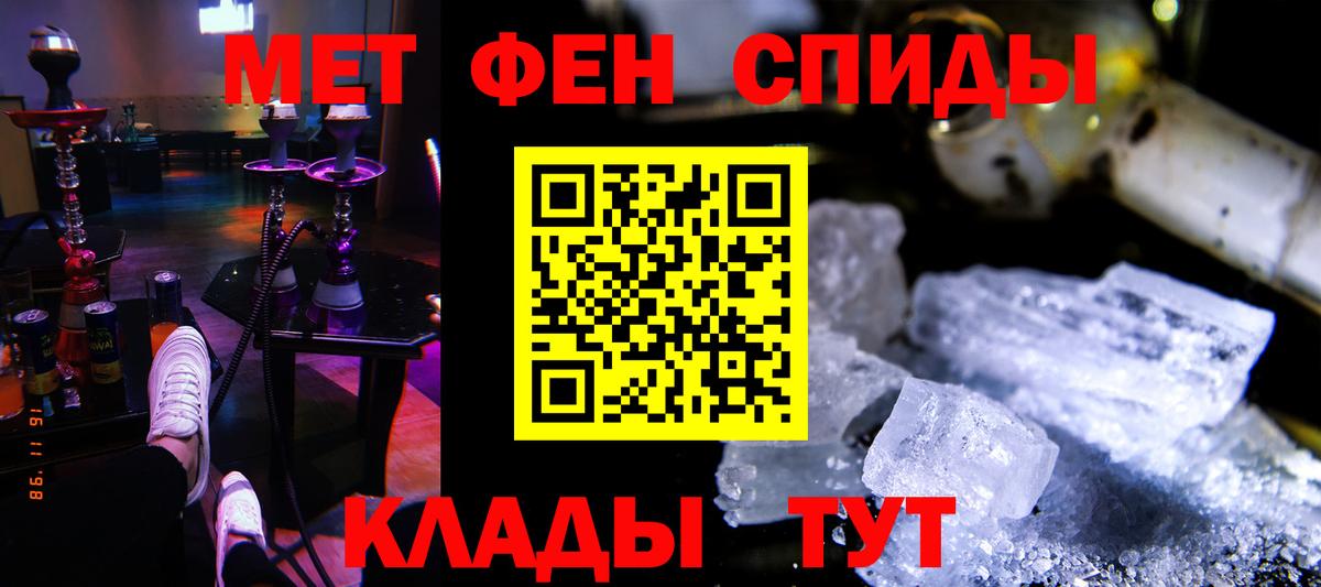 Amphetamine Розовый  Вход с VPN  Амфетамин  Зима  АМФЕТАМИН 