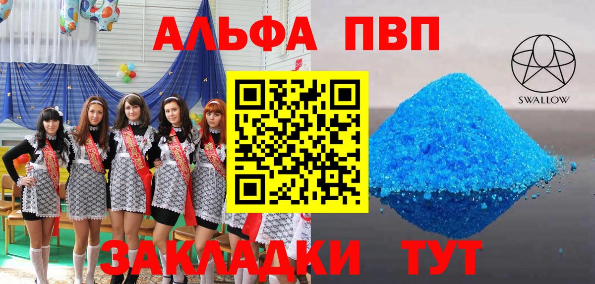 APVP СК КРИС Зима