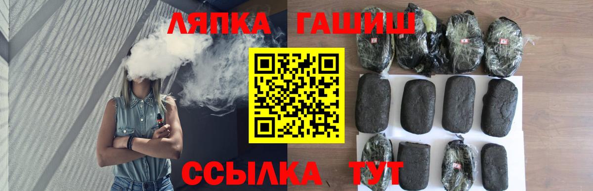 ГАШИШ убойный Зима