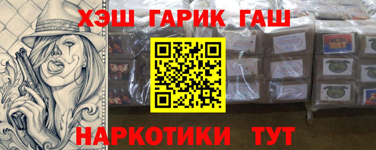 ГАШ AMNESIA HAZE  ГАШИШ  Зима  Гашиш hashish  наркотики  Вход с VPN 