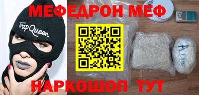 винт Кинель