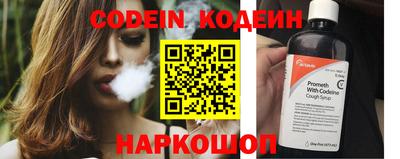 герыч Кингисепп