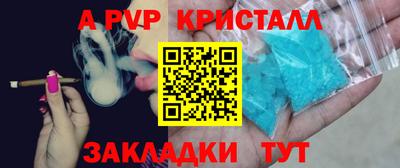винт Кинель