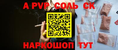 винт Кинель