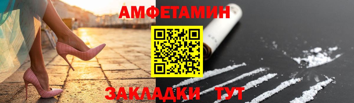 Метамфетамин Methamphetamine Зима