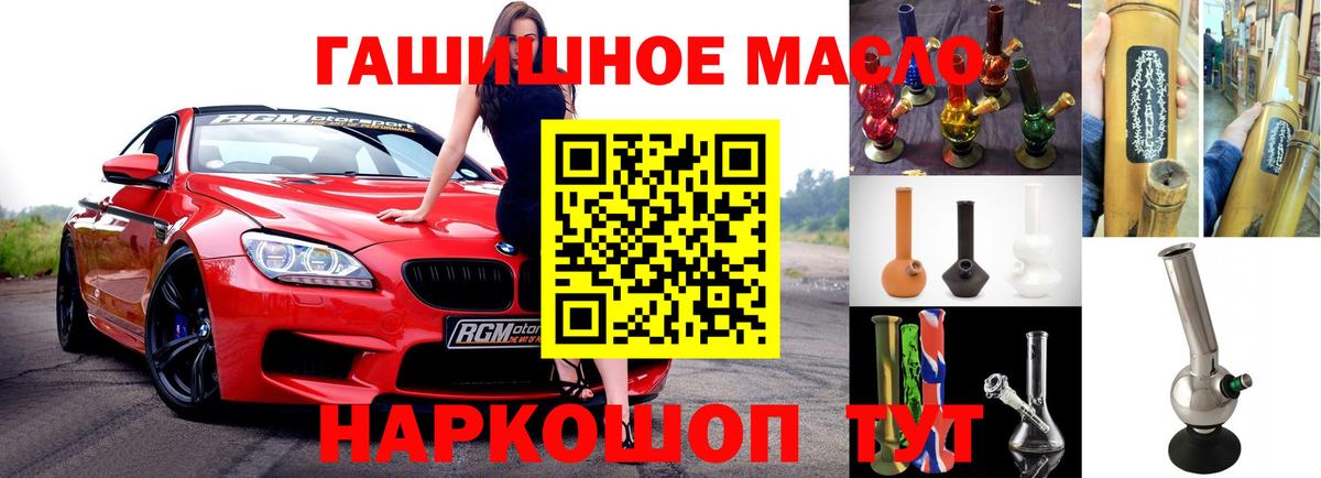 ТГК вейп Зима