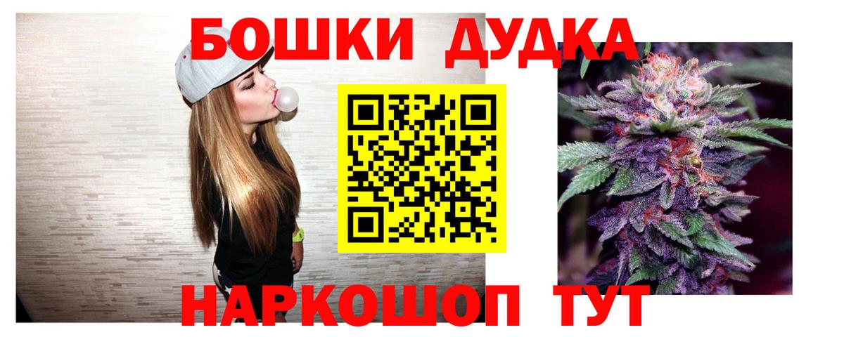 Шишки марихуана LSD WEED  Шишки марихуана Ganja  Зима  Вход с VPN  Шишки марихуана конопля 